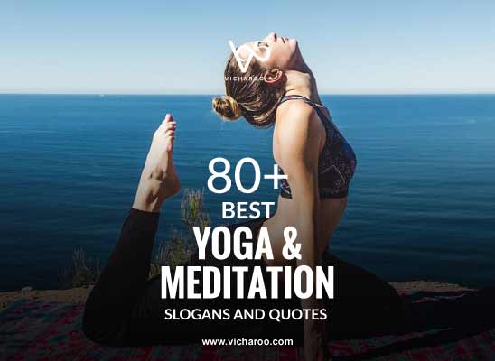 Yoga, meditation and pranayama slogans, quotes and taglines | International Day Of Yoga